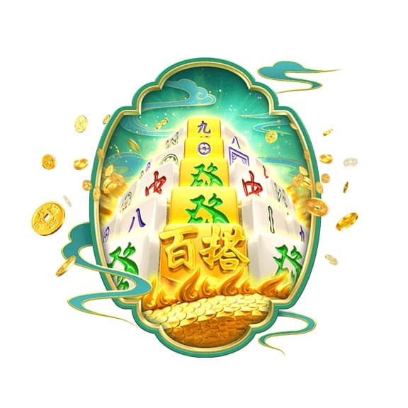 麻將胡了2
